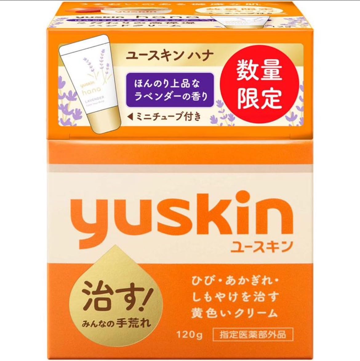 Amazon.co.jp: ユースキン ひび・あかぎれ・しもやけを治すクリーム