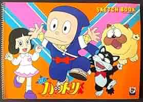 忍者ハットリくん　陶板　稚児散華陶板画 忍者ハットリくん 陶板 稚児散華陶板画 - メルカリ