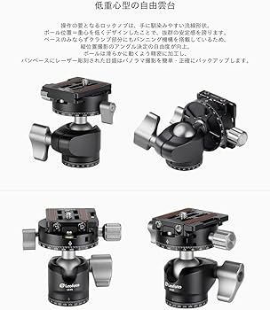 Amazon | Leofoto(レオフォト) MT-03+LH-25R アルミミニ三脚+自由雲台 Amazon | Leofoto(レオフォト) MT-03+LH-25R アルミミニ三脚+自由雲台