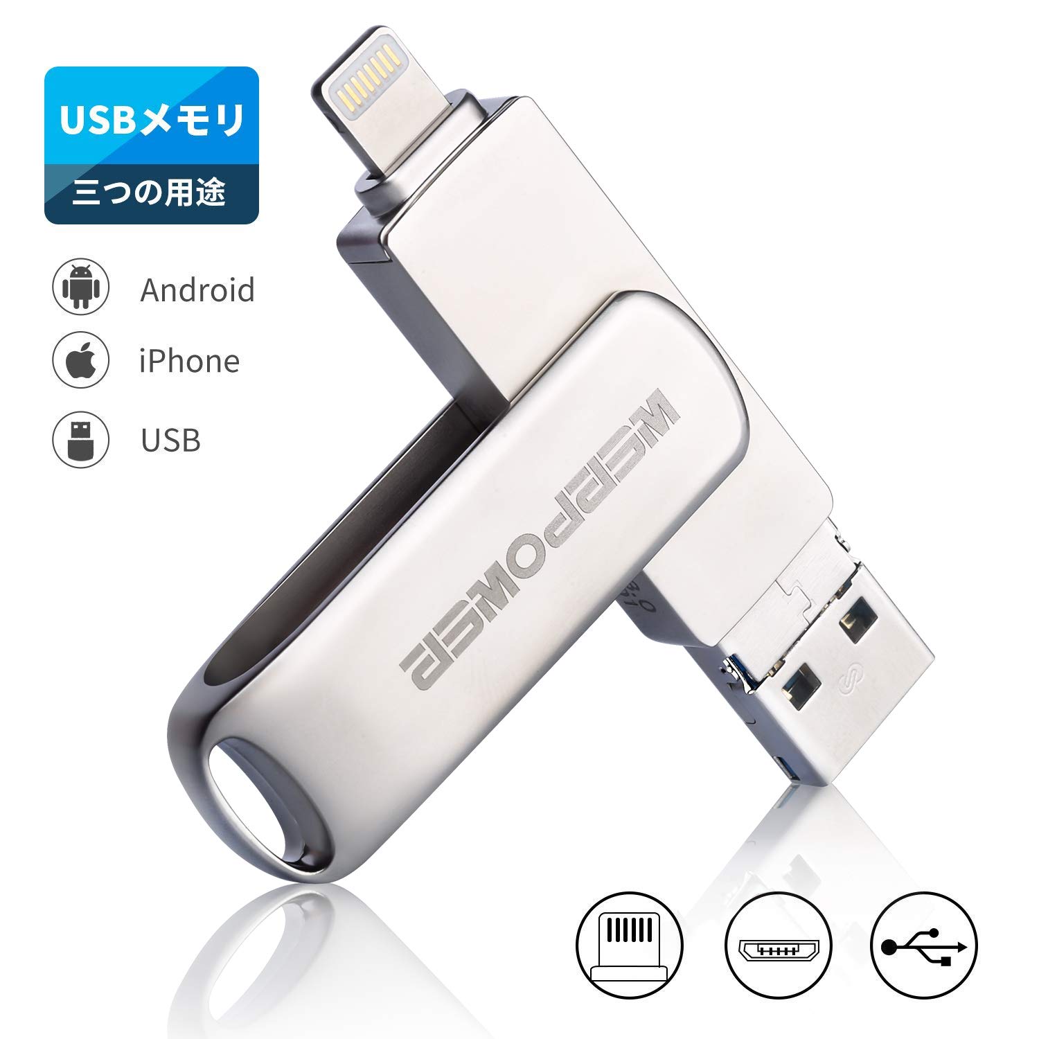 専用 フラッシュドライブ 三点 Amazon.co.jp: SanDisk サンディスク iXpand Flash Drive Go