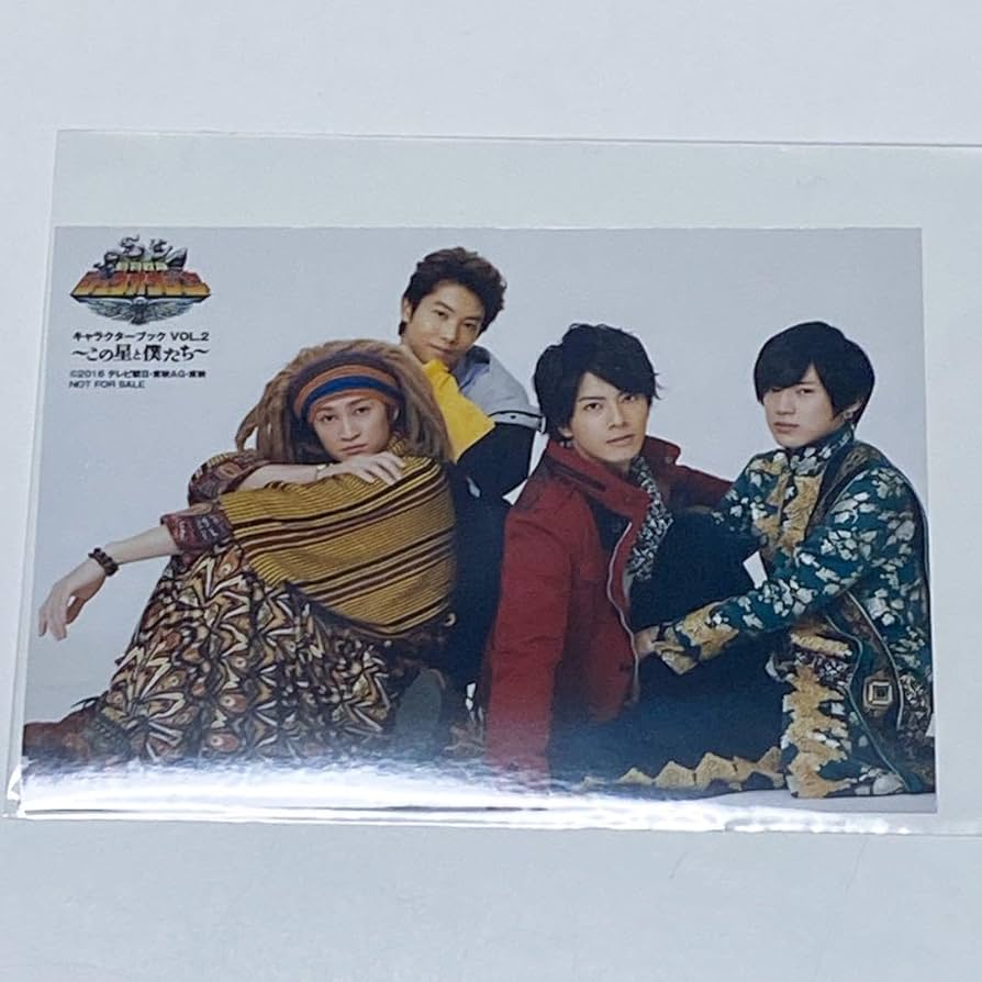 動物戦隊ジュウオウジャー　キャラクターブック　特典　生写真 Amazon.co.jp: 動物戦隊 ジュウオウジャー キャラクターブック VOL.2