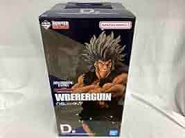 ハンターハンター 一番くじ D賞 ウボォーギン MASTERLISE EXTRA Amazon.co.jp: HUNTER×HUNTER D賞 ウボォーギン MASTERLISE
