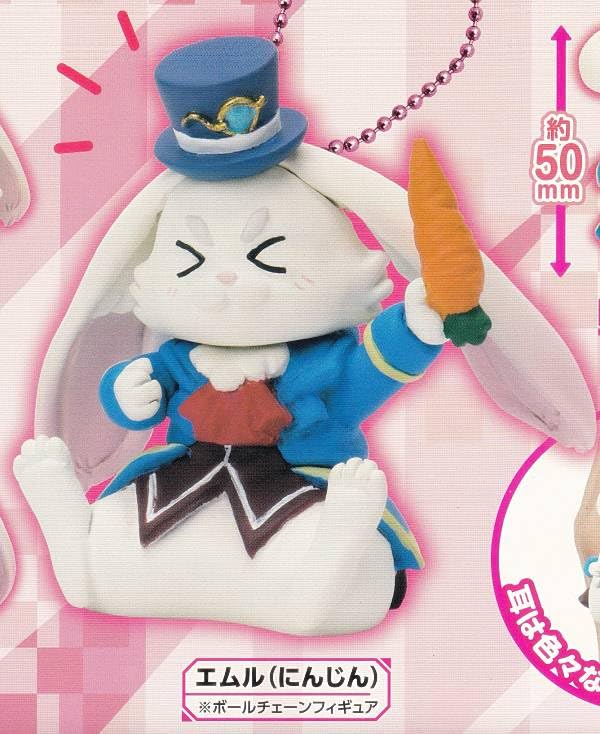 Shangri-La Frontier Emul Carrot Ball Chain Figure Anime Collectible