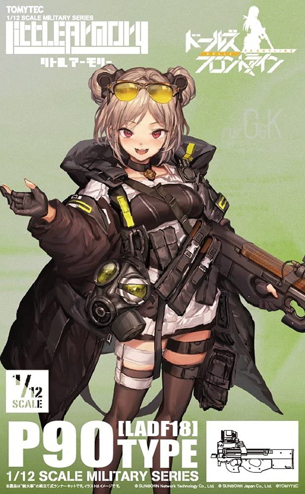 ドールズ フロントライン Blistech No.0025 ドールズフロントライン：ST AR-15 – アキバ運輸