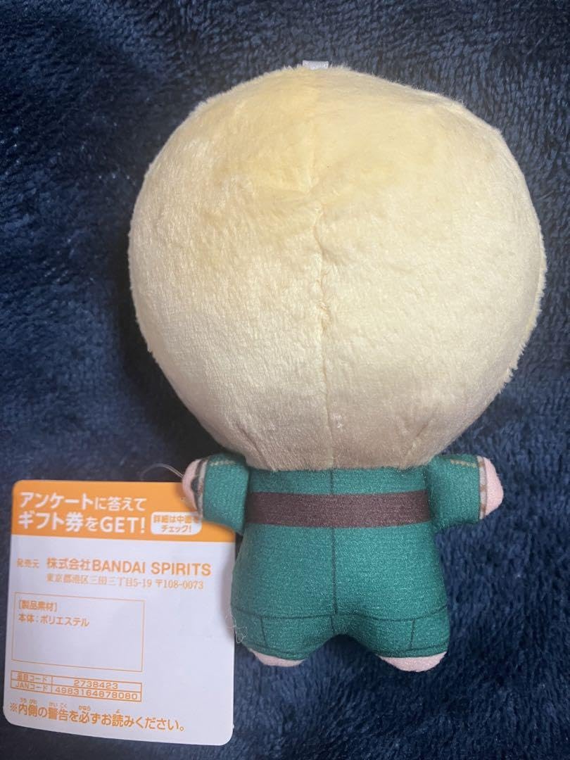 Amazon.co.jp: 北片來人18TRIP エイトリ ちびぐるみ 夕班 北片來人