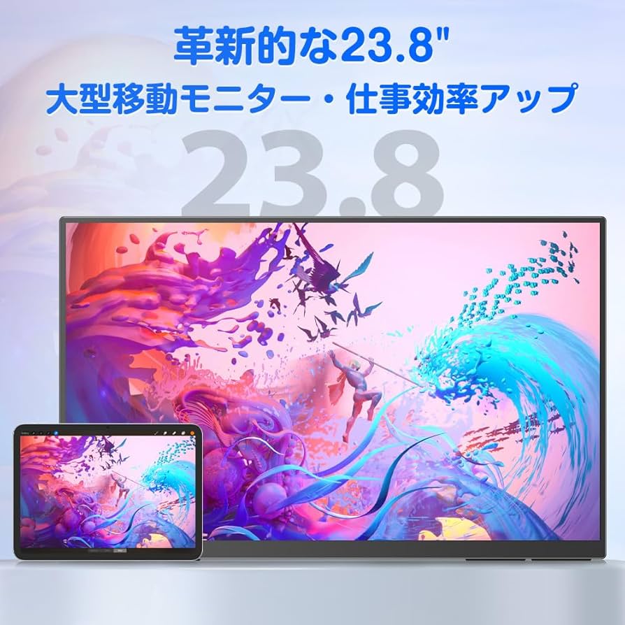 モバイルモニター 23.8インチ モバイルディスプレイ120Hz FHD IPS Amazon.co.jp: 23.8インチ モバイルモニター 120HZ 1080P 大型
