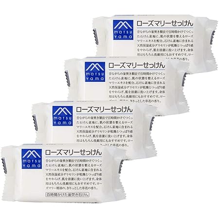 Amazon M Mark ローズマリーせっけん2個セット Mマーク M Mark 洗顔せっけん 通販 Amazon M Mark ローズマリーせっけん2個セット Mマーク M Mark 洗顔せっけん 通販