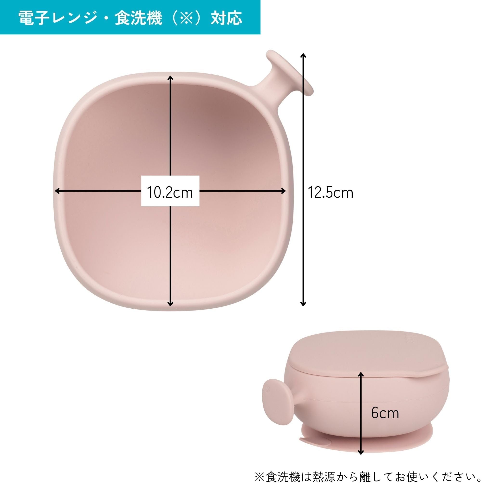 b.box Silicone Bowl with Lid, Strong Suction Base, Unique Handle for Stability 100% Platinum Silicone - Image 3