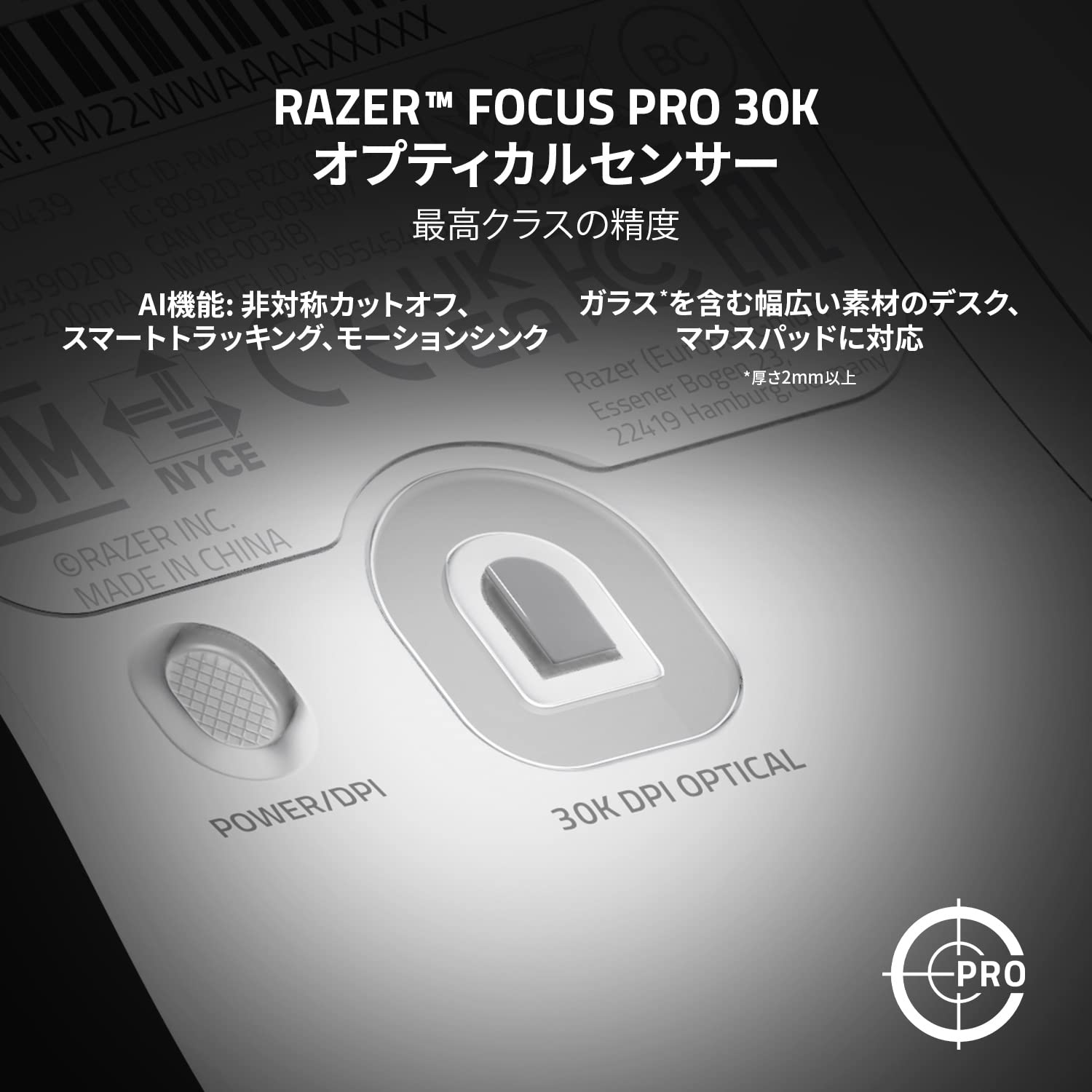 Amazon.co.jp: Razer Viper V2 Pro (White Edition) ゲーミングマウス