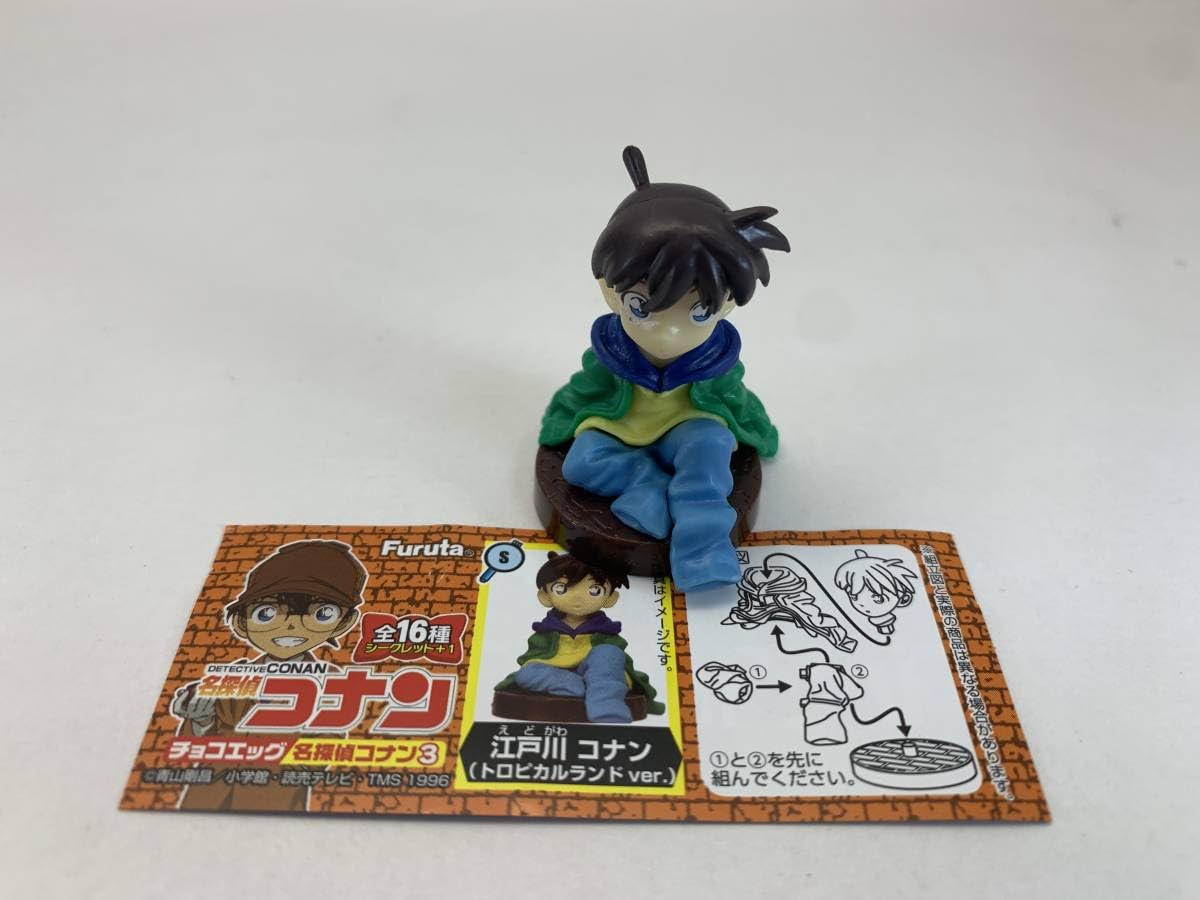 Amazon | チョコエッグ コナン 3 シークレット 江戸川コナン 