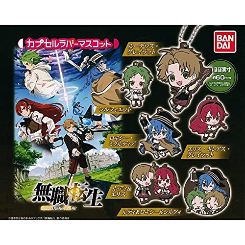 Amazon.co.jp: 無職転生 異世界行ったら本気だす カプセル