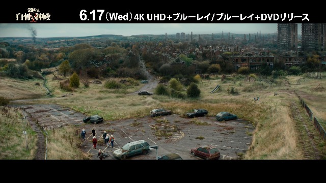 Amazon.co.jp: 28年後 白骨の神殿 4K UHD ＋ ブルーレイ
