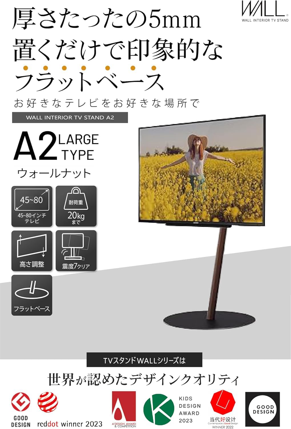 Amazon.co.jp: EQUALS Freestanding TV Stand, WALL A2 FLAT BASE