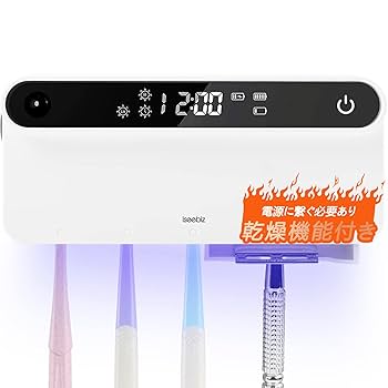 アイテック　電動歯ブラシセット&専用除菌器 アイテック 電動歯ブラシセット&専用除菌器 アイテック 【正規品