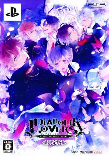 Diabolik Lovers - Otome Game - PSP Game