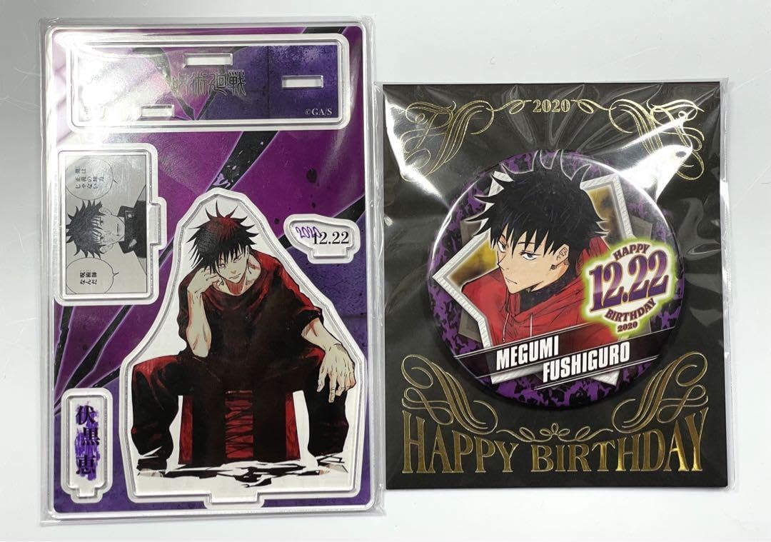 ☆ 呪術廻戦　バースデイ缶バッジ 2020　名場面ジオラマフィギュア　伏黒恵 ☆ 呪術廻戦 バースデイ缶バッジ 2020 名場面ジオラマフィギュア