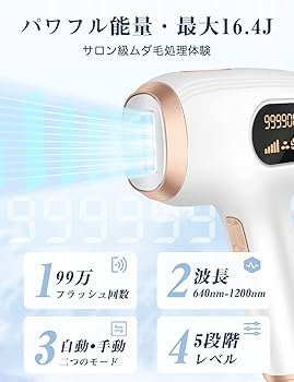 脱毛器【サロン級ハイパワーだつもうき脱毛器冷感機能付き99万発5段階レベル調節 Amazon.co.jp: 脱毛器 【2024年新型 サロン級ハイパワー】だつ