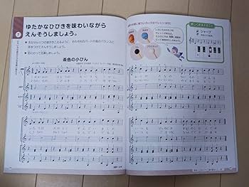 Amazon.co.jp: 小学 4年 音楽 教科書 教育芸術社 : 文房具