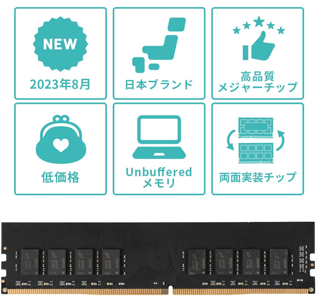合計 2枚 8GB 3200MHz DDR4 Side3 16GBメモリー DDR4 ノートPC用メモリ dynabook増設 TOSHIBA Side3 Amazon.co.jp: メモリー