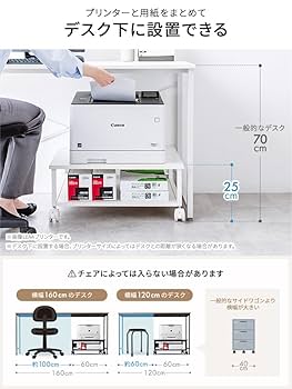 Amazon.co.jp: イーサプライ プリンター台 2段 キャスター付き