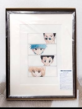 冨樫義博展 限定受注生産 ハンターハンター カラー複製原画 Amazon.co.jp: 受注生産 冨樫義博展 ハンター×ハンター ハンター