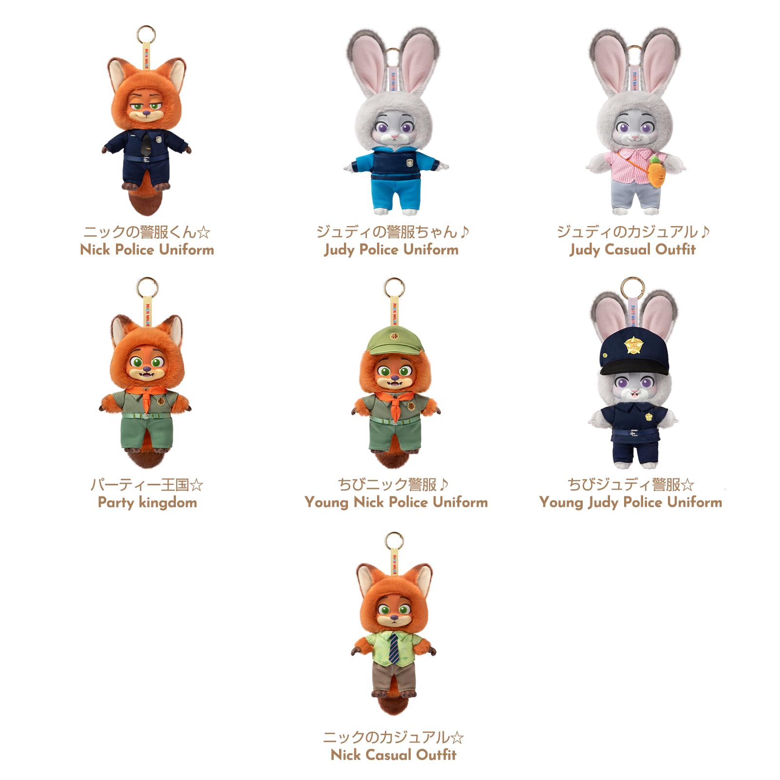 Amazon.co.jp: TOP TOY Disney Zootopia 