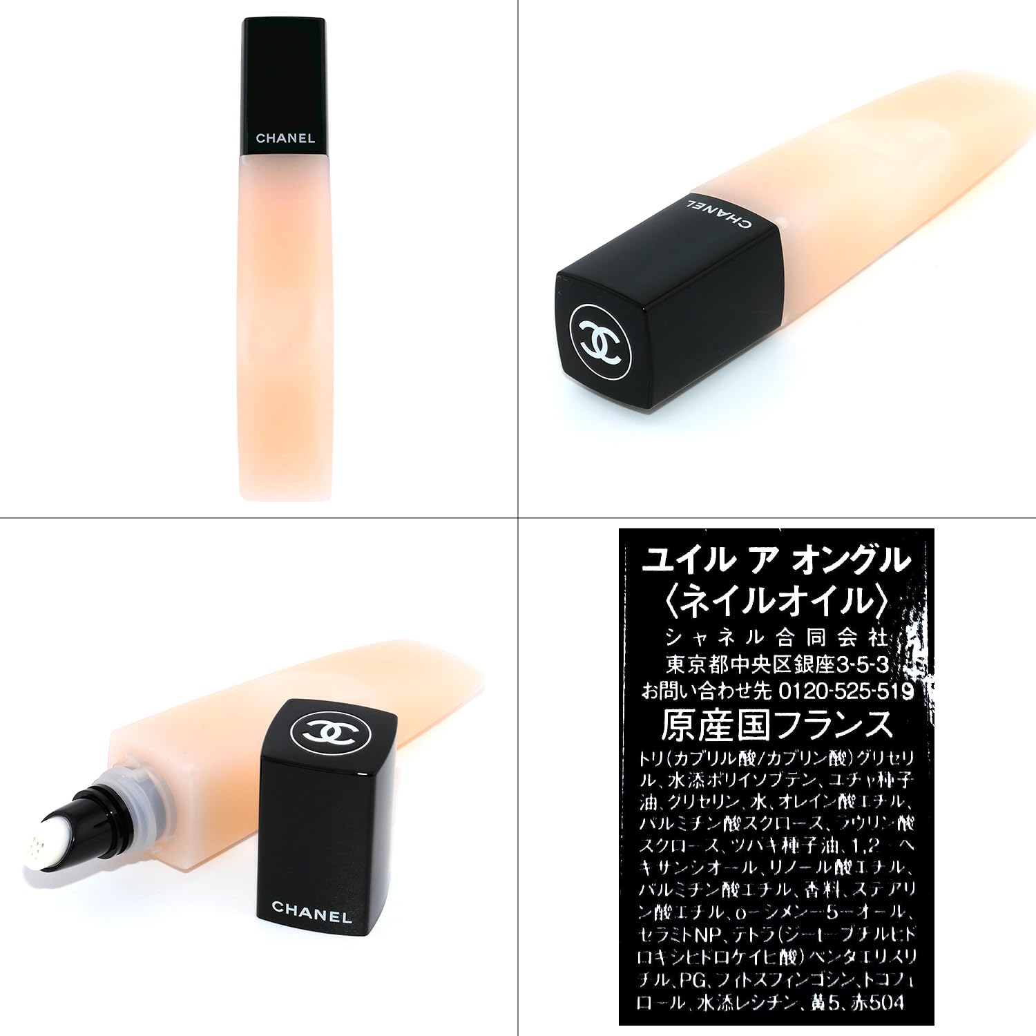 新品未開封CHANELラクレームマンリッシュ✨ユイルアオングル✨リップ3点セット Amazon.co.jp: [ギフトセット/ラッピング済] CHANEL ギフト セット