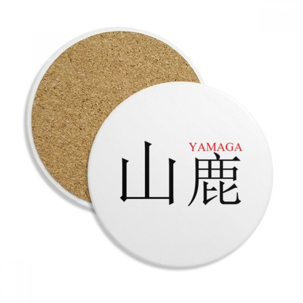 Coaster en céramique drapeau Yamaga Japon lot de 2 dessous de verre absorbants