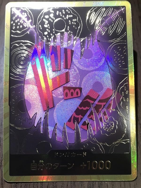 Amazon.co.jp: ワンピース ONEPIECEカードゲーム PRB01 ONE PIECE CARD