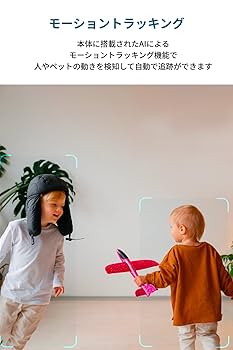 防犯カメラ AnkerEufySolarWallLightCamS120 Eufy Solar Wall Light Cam S120 | 屋外用セキュリティカメラの