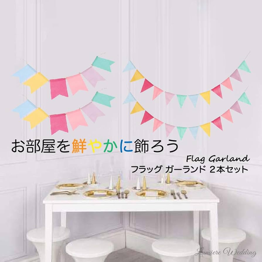 Paul Harnden ハンドメイド ガーランド　フラッグ Paul Harnden ハンドメイド ガーランド フラッグ Paul Harnden