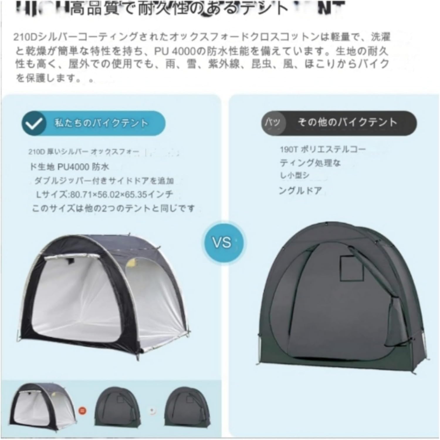 Amazon | 自転車 テント サイクルハウス 1-2/3-4台用 自転車 収納 屋外 