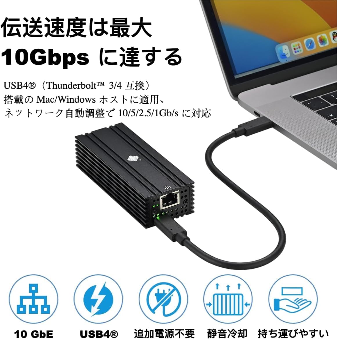 Amazon.co.jp: USB4/Thunderbolt 3/4対応 10GbEネットワークアダプター