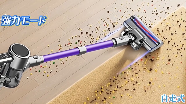 Amazon | 【2026年モデル】VOSCORDER 掃除機 コードレス 300Kpa強力