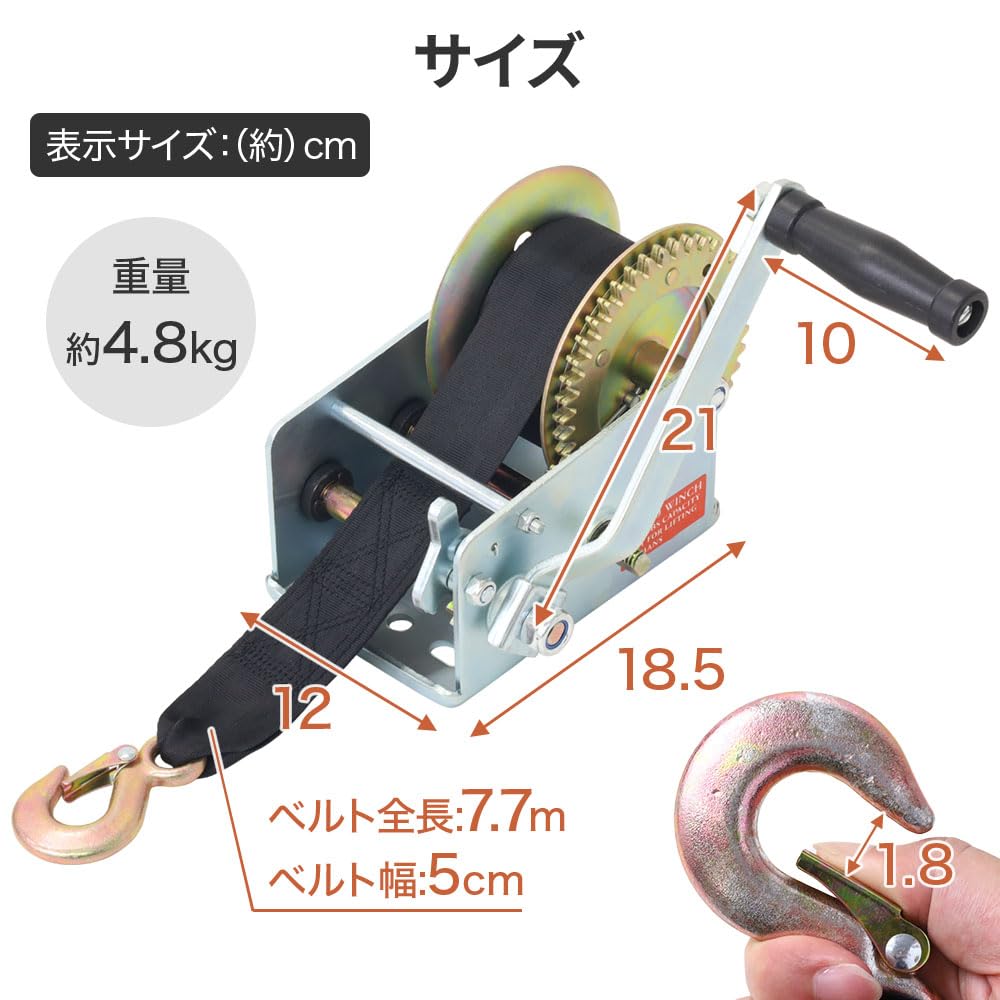 Amazon.co.jp: ハンドウインチ 1t ベルト式 手動ウインチ 牽引 荷揚げ