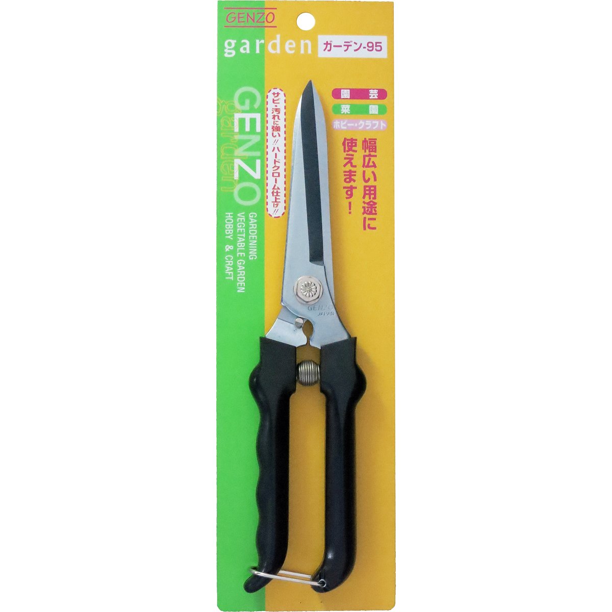 Amazon | GENZO ガーデン-95 ブラック (BL) | 園芸用はさみ