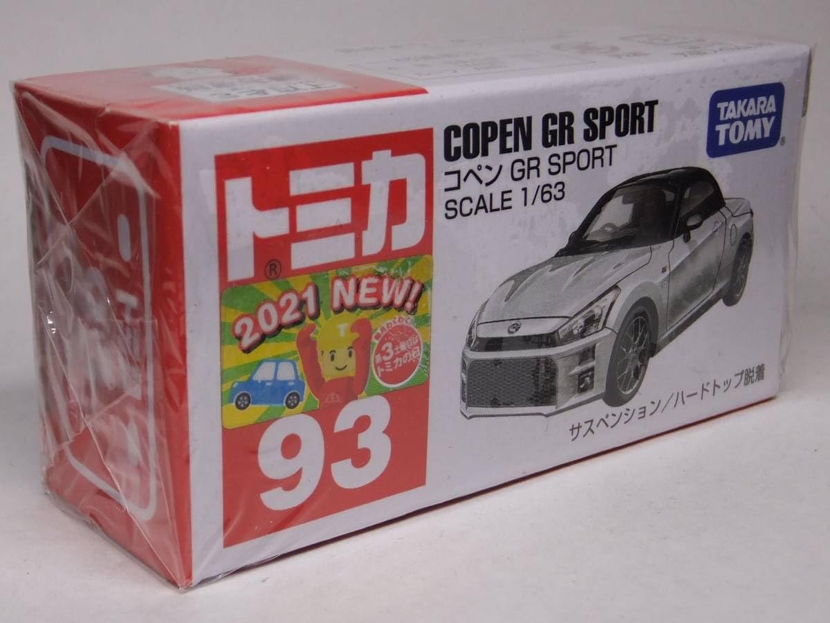 コペン　ミニカー Amazon | No.93 コペン GR SPORT ダイハツ ミニカー GRスポーツ