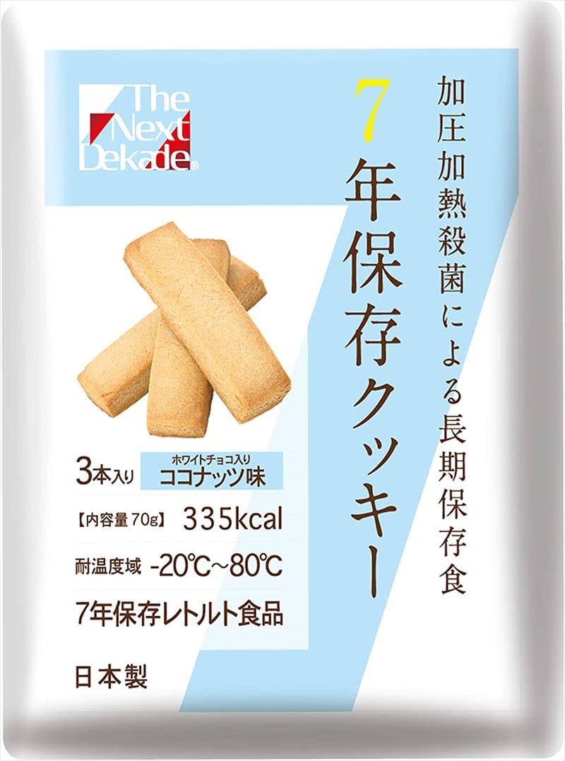 【個人宅様配送費別】The Next Dekade 7年保存レトルトクッキー　ホワイトチョコ入りココナッツ味　3本×50袋入り　07CN03 Amazon.co.jp: 【ケース販売】The Next Dekade 7年保存レトルト