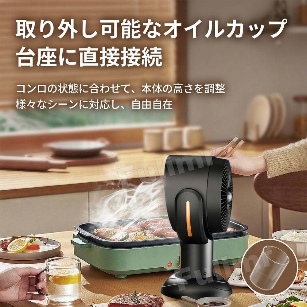 Amazon | 換気扇 卓上レンジフード 小型 ミニ 卓上換気扇 卓上吸煙機