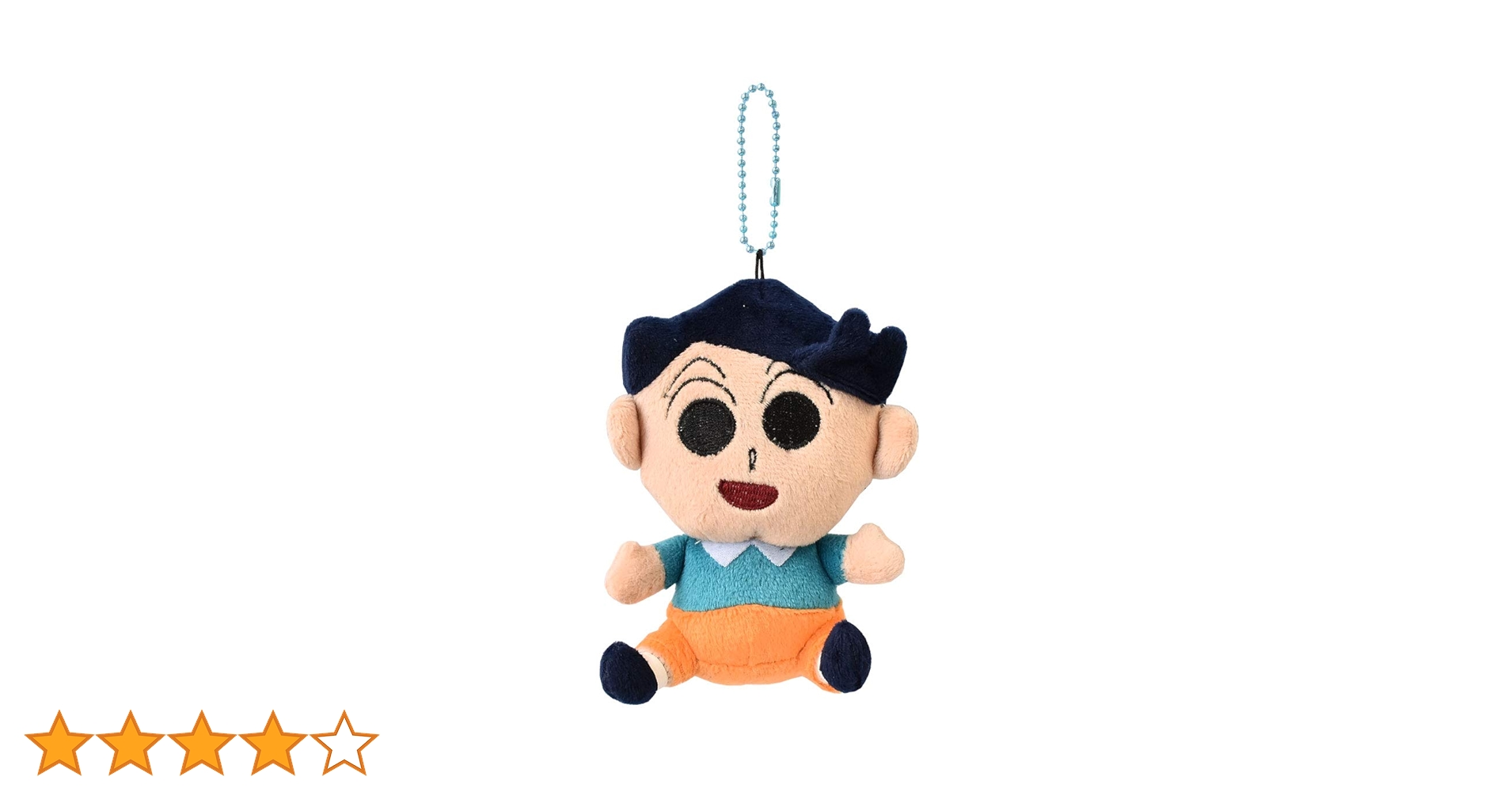 【激レア】クレヨンしんちゃん 野原しんのすけ ウェイトレス ぬいぐるみマスコット Amazon.co.jp: [hauhau] キーホルダー マスコット クレヨン