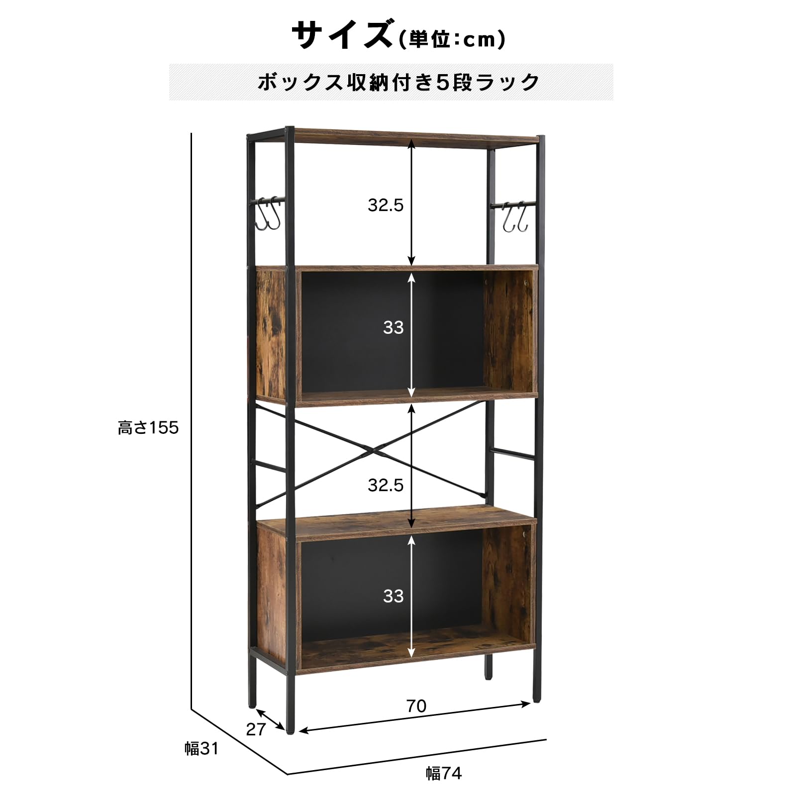 フリーラック 約幅74cm スチール アイアン ヴィンテージ 組立品 フリー