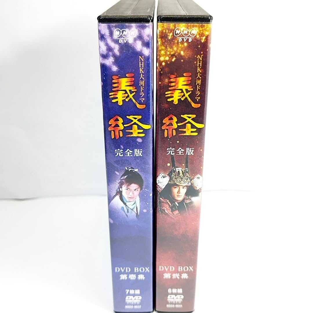 Amazon.co.jp: 義経 完全版 DVD - BOX 第壱集＋第弐集 全2巻セット 