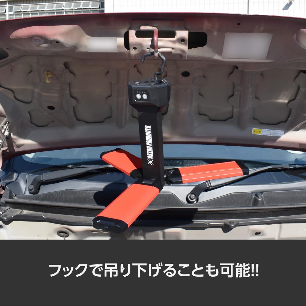 Amazon.co.jp: アストロプロダクツ 充電式ワークライト 三脚付き WL903