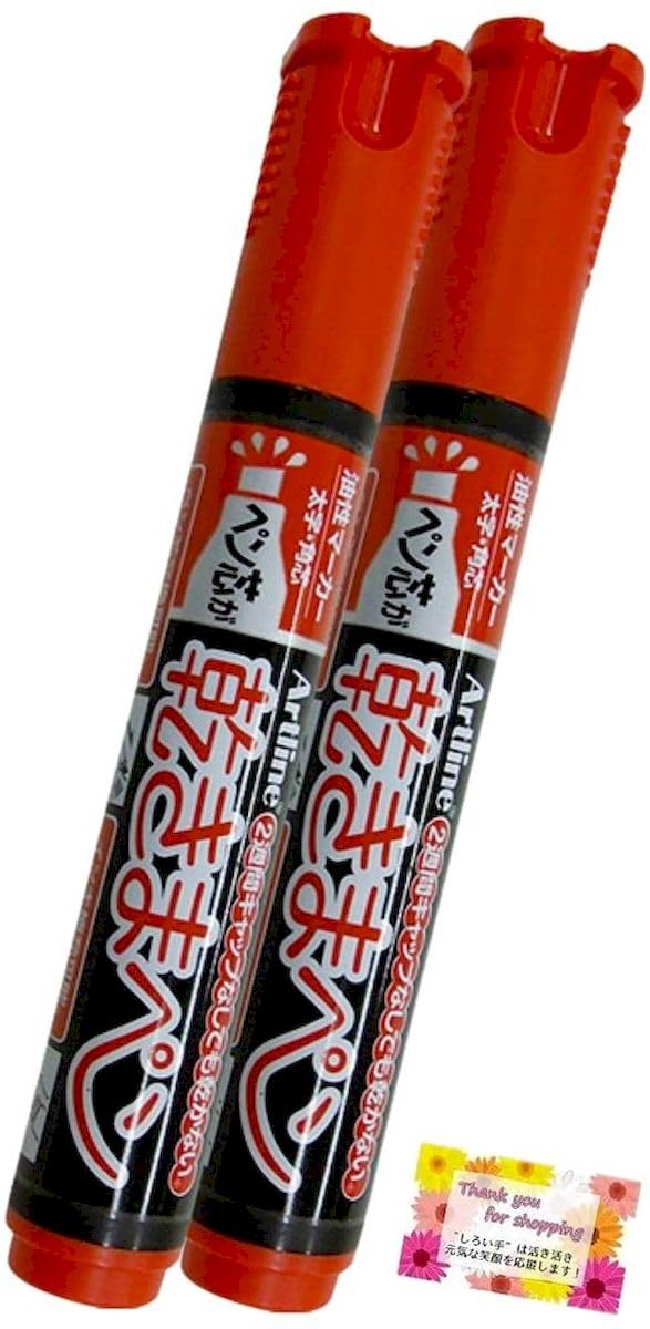 Amazon | 【キャップなしでもペン先が約2週間乾かない！】 シャチハタ