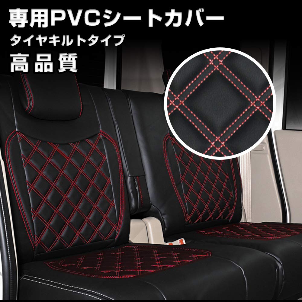 Amazon | ジムニー JB23 後期 H16/10-H24/4 シートカバー 車 ダイヤ 