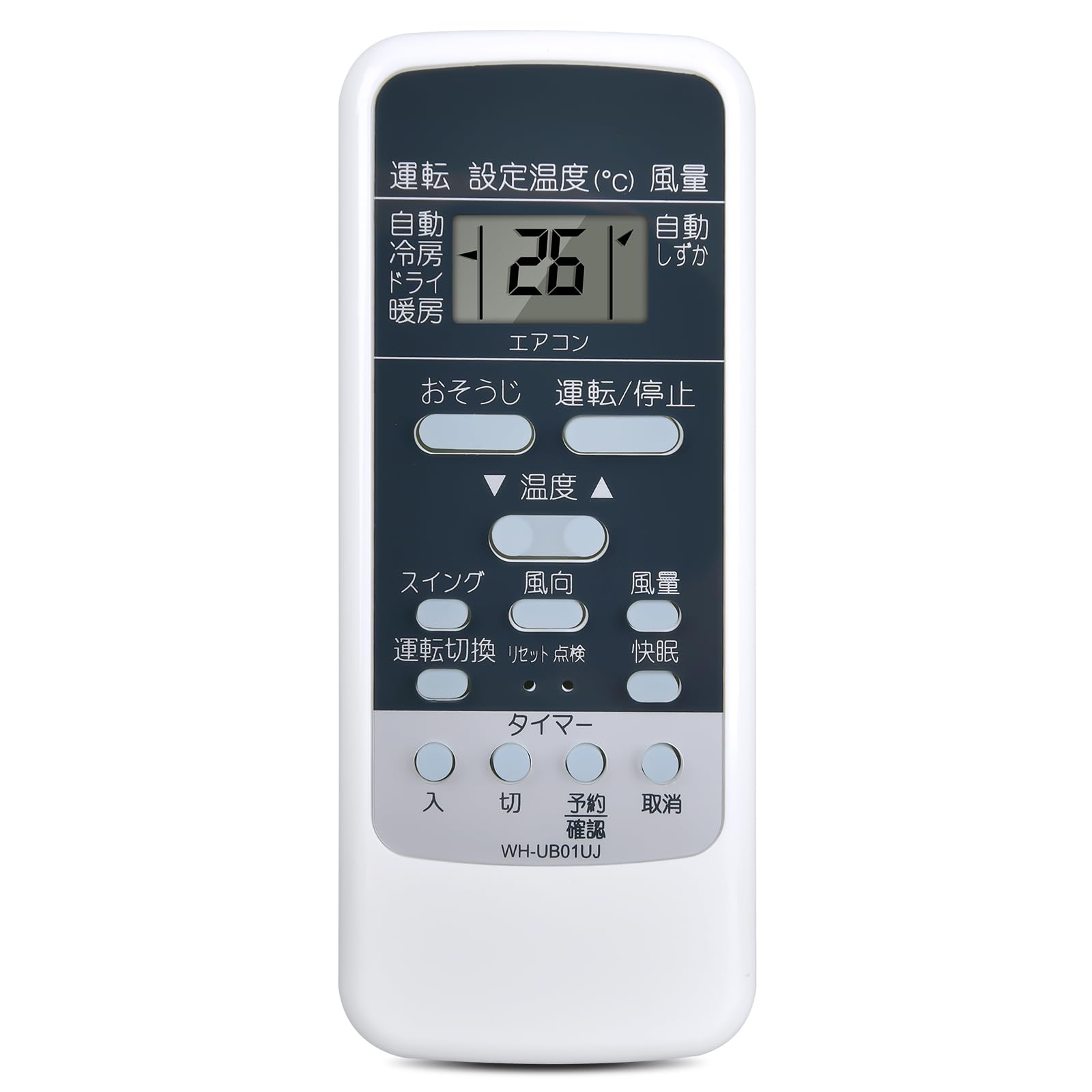 TOSHIBA エアコン用リモコンWH-1J Amazon.co.jp: エアコン リモコン WH-UB01JJ 対応 東芝 Toshiba