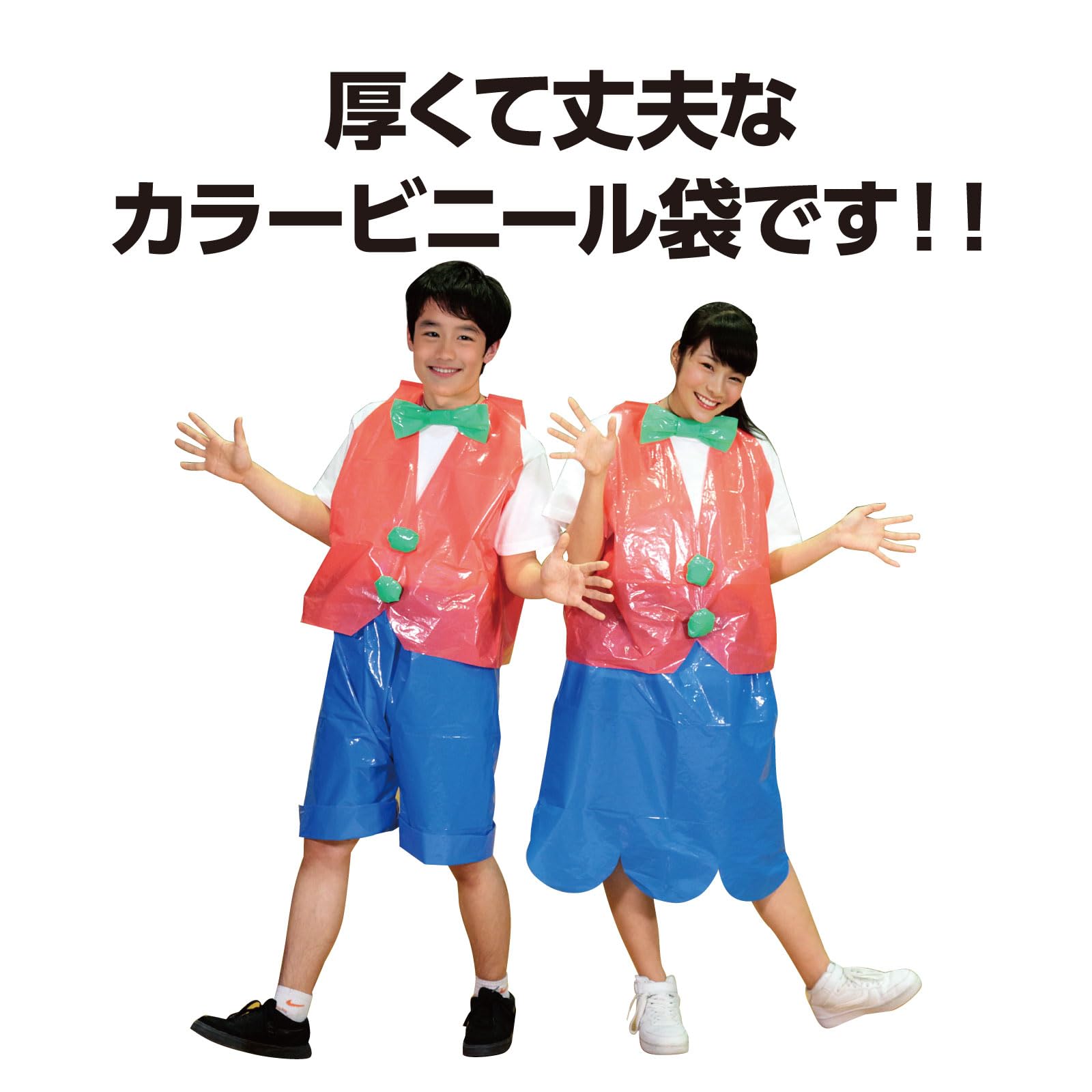 Amazon.co.jp: アーテック(Artec) カラービニール袋 10枚組 オレンジ