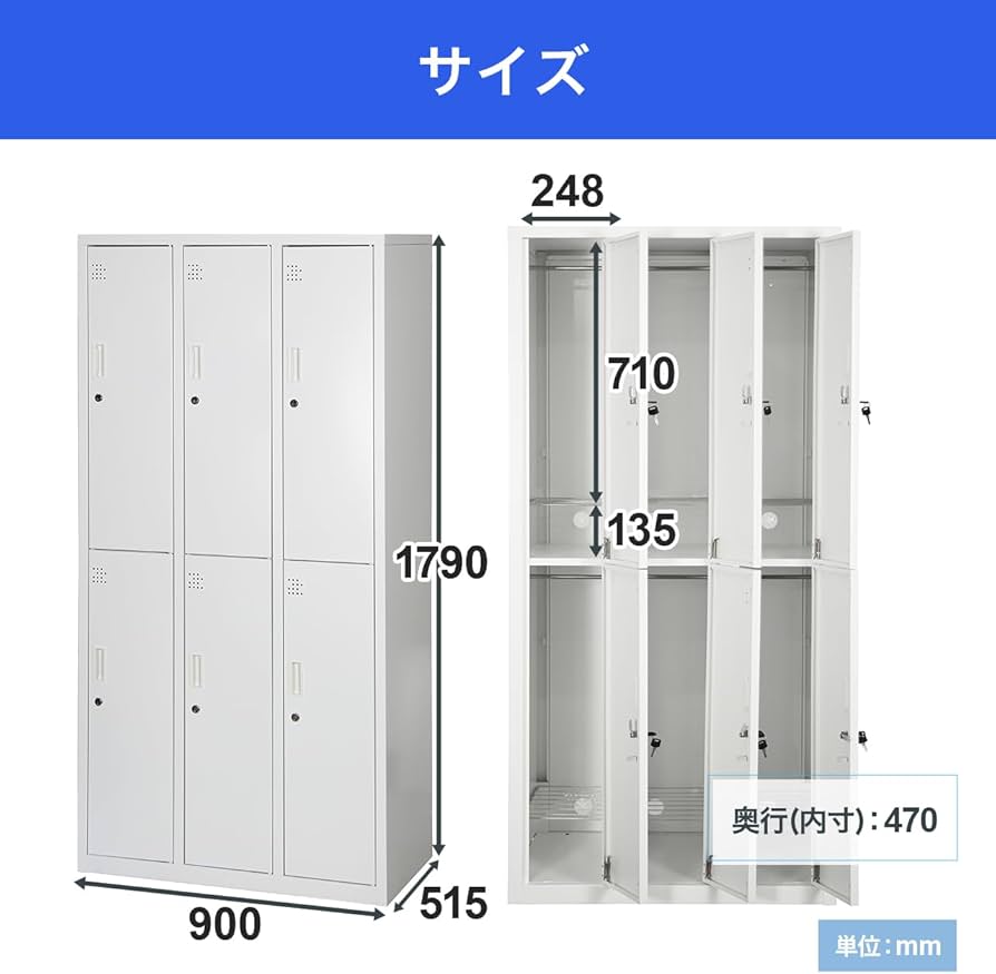 引取限定　3人用オフィスロッカー　6人分　更衣室 ロッカー オフィス家具 Amazon.co.jp: スチールロッカー 6人用 オフィス 更衣室 鍵付き 3列 2
