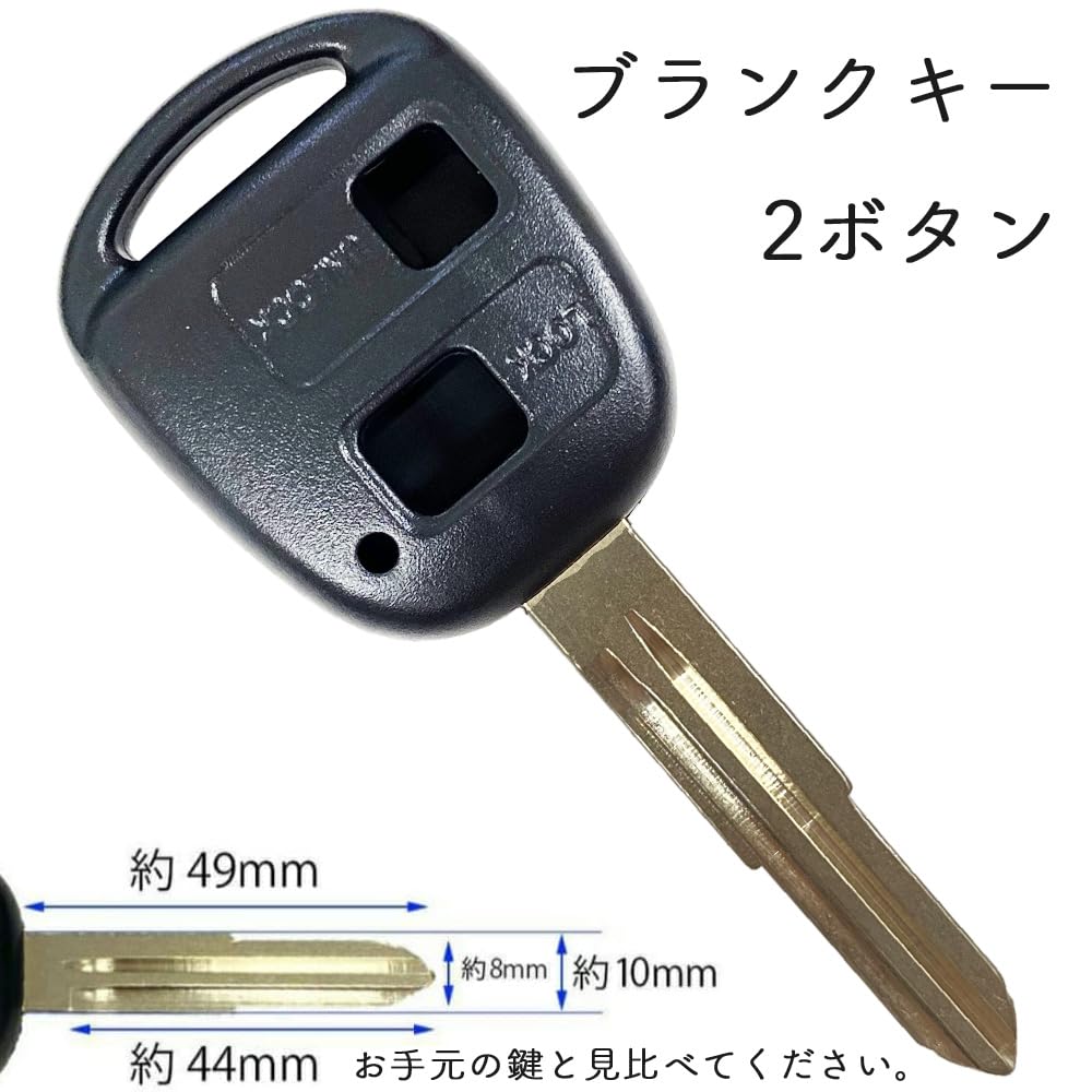 Amazon | [Rn019] ダイハツ用 トヨタ用 2ボタン 車 カギ 鍵 パッソ