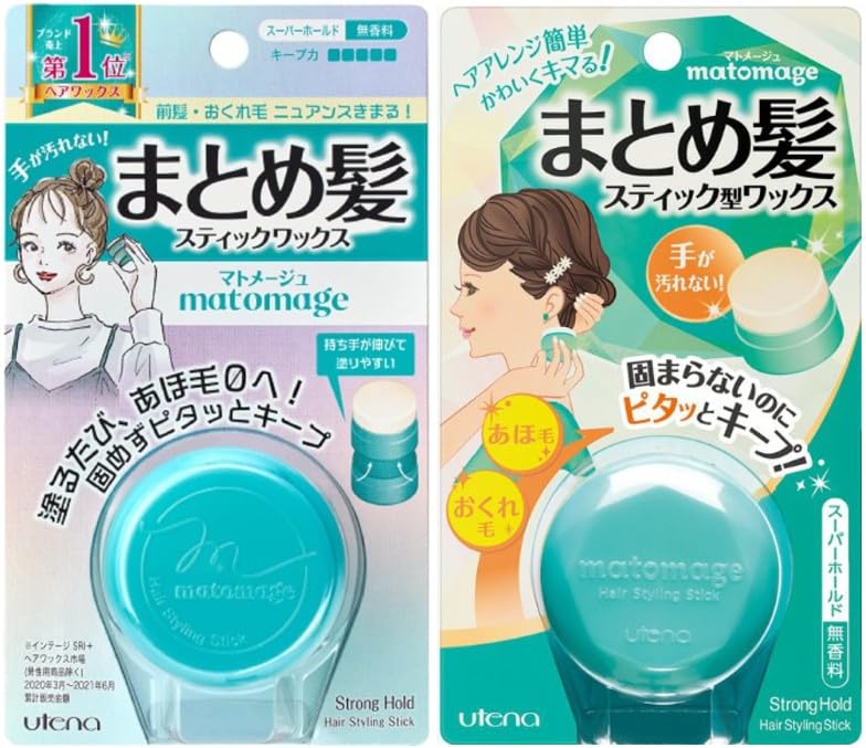 Amazon | 【10個セット】まとめ髪スティック(マトメージュ) matomage
